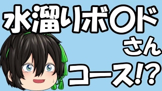 【ゆっくり実況】天才霊夢と魔理沙が妹達と共にマリオメーカーやってみますpart72【妹】【弟】 [upl. by Harts4]