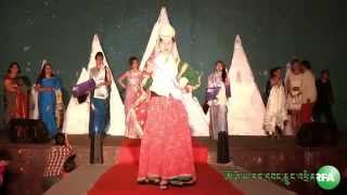 Miss Himalaya Crowning 10 5 2014 [upl. by Atterys]