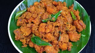 கறி சுவையை மிஞ்சும் சேனைக்கிழங்கு வறுவல்Yam fry in tamil senai kizhangu varuval in tamil  varuval [upl. by Ocana]