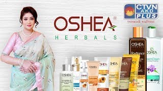 OSHEA HERBAL  BEAUTY amp LIFESTYLE  CTVN  26102024  0500 PM [upl. by Geesey]