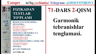 71DARS 2QISM Garmonik tebranishlar tenglamasi Toliq yechimlar uzoqov va oq toplamdan tarjima ki [upl. by Iphigenia]