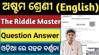 class 8th english the riddle master question answer  the riddle master class 8 english [upl. by Tayyebeb684]