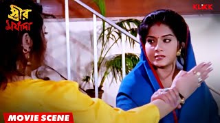 Streer Maryada  Movie Scene  Anju Ghosh  KLiKK [upl. by Atwahs]