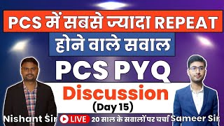 UP PCS में सबसे ज़्यादा Repeat होने वाले सवाल  DAY 15  Current Affairs Discussion of Last 20 years [upl. by Shae]