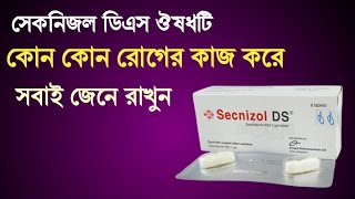 Secnizol ds tablet এর কাজ কি  Secnizol ds 1000 mg  secnizol tablet [upl. by Troyes]