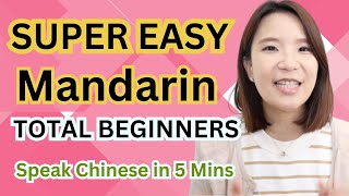 SUPER EASY Mandarin  For Total Chinese Beginners  Speak Chinese in 5 Mins  HSK1 [upl. by Floss]