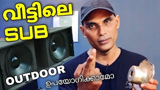 Sub Amp watts double ആക്കാമോ  Monday comment box 64 [upl. by Blasius]