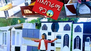 🔴 ጉዞ ወደ ወግዲ ከተማ አቀስታ ዋው ዋው የለያል [upl. by Hadik]