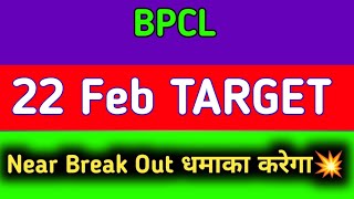 BPCL share latest news  BPCL share news today  BPCL share news [upl. by Christy919]