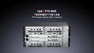 PTN 990E Product Overview [upl. by Addiel]