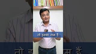 castoroil  एरण्ड तेल  shorts  Dr Prateek Agrawal 650 constipation [upl. by Nahtanoj]