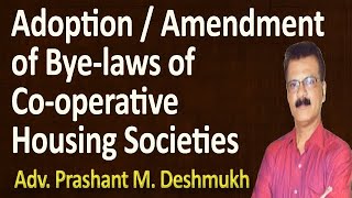 Adoption  Amendment of Bye laws of Cooperative Housing Societies  Adv Prashant M Deshmukh [upl. by Aikemehs]