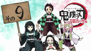 Demon Slayer Kimetsu no Yaiba Swordsmith Village Arc  PostCredit Clip 9 [upl. by Dettmer]