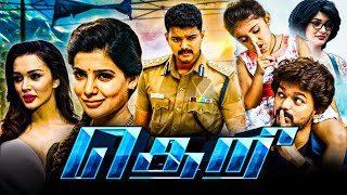 Theri Full Movie In Tamil 2016  Thalapathy Vijay  Samantha  Amy Jackson  Movie Review amp Facts HD [upl. by Apilef466]