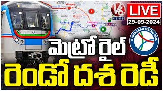 LIVE  Hyderabad Metro Phase 2 Route Map Ready  Covers 1162 KM  V6 News [upl. by Nekcarb844]