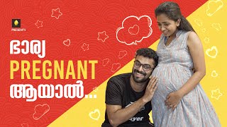 ഭാര്യ പ്രെഗ്നന്റ് ആയാൽ  When wife is pregnant  Comedy  Ponmutta With English Subtitles [upl. by Aiuhsoj]