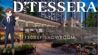 Exsim DTessera Residences  Central Park Damansara  Type B3 1300sf [upl. by Dasie]