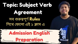 Subject Verb Agreement Admission English Preparation  CM Rezaul Karim [upl. by Arimat]