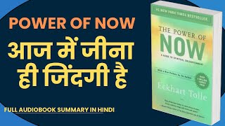 The Power of Now by Eckhart Tolle Audiobook  Book Summary in Hindi [upl. by Labina]