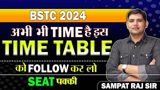 BSTC EXAM 2024 Syllabus 🔴BSTC फॉर्म कब शुरू 🔴 BSTC Exam कब bstc Rajasthan New Vacancy [upl. by Ogilvie]