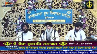 Gurdwara Dukh Niwaran Sahib Ludhiana Daily Live Stream [upl. by Jean-Claude250]