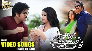 Soggade Chinni Nayana Video Song Promo  Back To Back  Nagarjuna [upl. by Ainoyek]