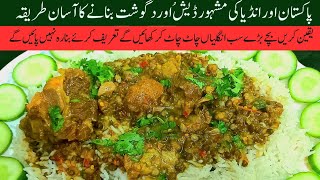 desi cooking with Asma  desicookingwithasma [upl. by Takakura296]