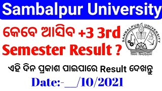 Sambalpur University 3 3rd Semester Result News  3 3rd Semester Result Update  Plus Three Result [upl. by Roberson997]