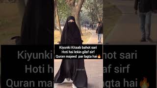 Apne hijab pe naaz karo🧕 islamicshorts islamicquotes muslimattire hijab viralshort [upl. by Mathian]