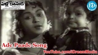 Ade Paade Song  Pelli Kanuka Movie Songs  ANR  Krishna Kumari  B Saroja Devi [upl. by Leoy700]