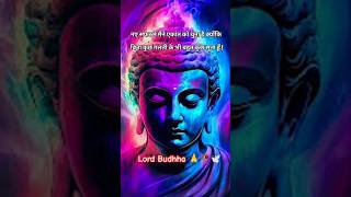 Lord Gautam Buddha 🕊️🥀🙏🔥✨gautambuddha budhha gautambuddhastatus [upl. by Atsylak]