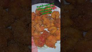 Crispy prawns receipe easyfoodtomakeathome viralyoutubeshorts prawnsrecipe cooking snacks [upl. by Nations]