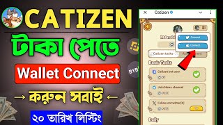 catizen wallet connect  catizen wallet connect bangla  catizen wallet connect kivabe korbo [upl. by Hodess464]