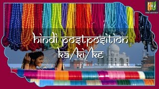 Postpositions in Hindi  04 [upl. by Llednik326]