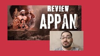 Appan2022 Malayalam Movie Review amp Analysis  Oh My Word😱😱😱  Sunny Wayne [upl. by Wachter550]