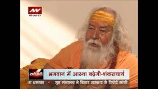 Khari Khari Shankaracharya Swaroopanand Saraswati speaks to News Nation  Part 2 [upl. by Ojoj]