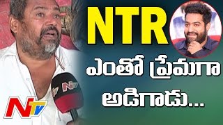 R Narayana Murthy about NTR amp Temper Movie Character  Puri Jagannadh  NTV [upl. by Tudela]