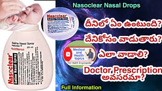 NASOCLEAR DROPS  ఉపయోగాలు దీంట్లో ఏముంటుంది ఎలా వాడాలి Side Effects ఏంటి Saline Nasal Drops [upl. by Oppen]