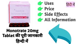 Monotrate 20mg Tablet Uses Benefits Side Effects Price Full Information [upl. by Kristopher555]