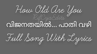 വിജനതയിൽ പാതി വഴിVijanathayil Pathi VazhiHow Old Are YouFull Song With Lyricsyoutube status [upl. by Ilarrold937]