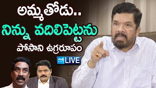 LIVE Posani Krishna Murali Fires on ABN Radha Krishna and Venkat Krishna SakshiTV [upl. by Laroy976]