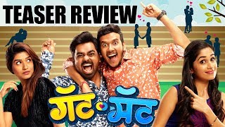 Gat Mat Teaser Review  Rasika Sunil Akshay Tanksale Purniemaa Dey  16th November 2018 [upl. by Atinreb263]