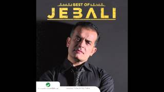 Mohammad El Jebali … Mahbobi  محمد الجبالي … محبوبي [upl. by Nomrah]