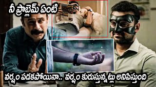 Kunchacko Boban Kidnapping Scenes  Needa Latest Movie Scenes  First Show Movies [upl. by Rhee]