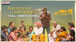 Balarama Narasayoo Full Video Song  Balagam  Venu Yeldandi  Bheems Ceciroleo Telugu Melody Songs [upl. by Dleifrag]