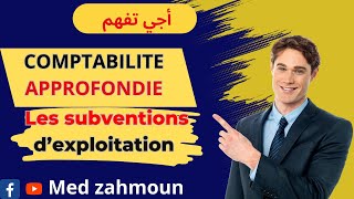 Ch5  Les subventions dexploitation la Comptabilité approfondie [upl. by Benny778]