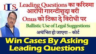 LEADING QUESTIONS SUGGESTIONS VARKEY JOSEPH CROSS EXAMINATION IPC CRPC EVIDENCE ACT NI DV ACT NDPS [upl. by Boffa]