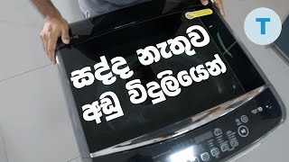 අඩු විදුලියෙන් නිශ්ෂබ්දව රෙදි සෝදන LG Smart Inverter Top Loading Washing Machine [upl. by Graehl]