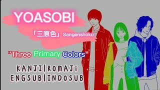 YOASOBI「三原色」Sangenshoku quotThree Primary Colorsquot with lyrics KanjiRomajiEngsubIndosub [upl. by Hnilym]