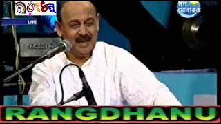 kichu lok pichu kotha bolbe  Niaz Mohammad Chowdhury Live [upl. by Annahoj]